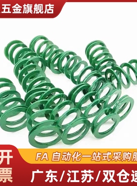 矩形螺旋弹簧YSWY-D42-L45/50/60/65/70/80/90/100/110/120/130