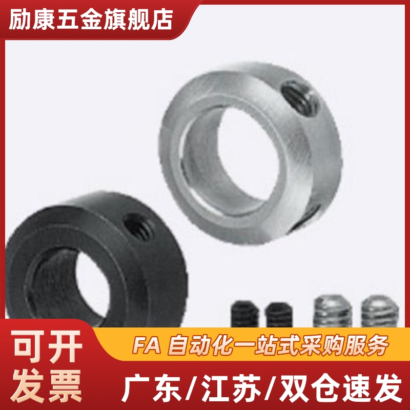 固定环SCC/PSCC/SSCC/5 6 8 10 12 15 16 18 20 25 30 35 40 50