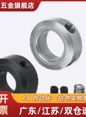 固定环SCC/PSCC/SSCC/5 6 8 10 12 15 16 18 20 25 30 35 40 50