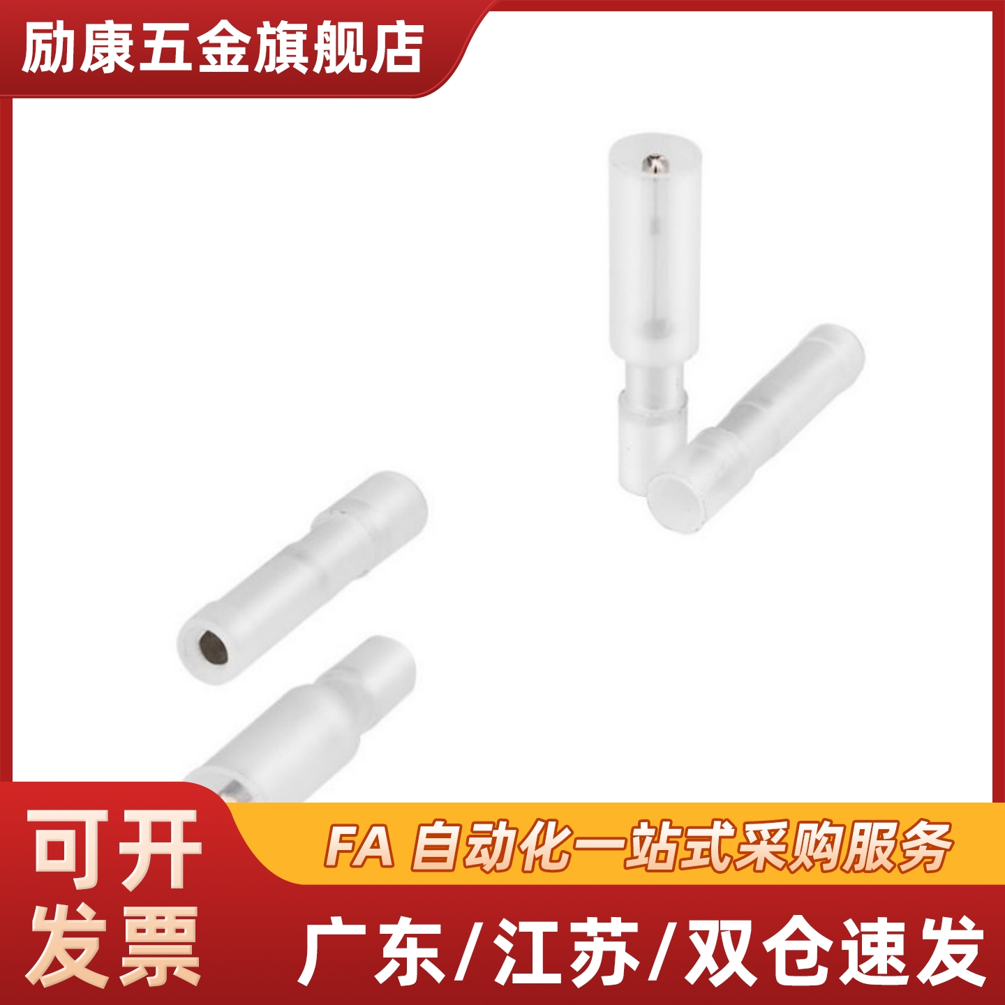 拔插式对接端子 NICHIFU PC2005-M/F-CLR PC4009-F/M PC4020-M/F