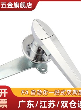 怡和达 把手锁XAR11/14/15/45/16/17/18/06/H100/12/13/H120/H148