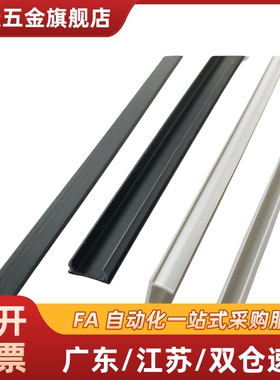 SENA3 SENCK3 ATS05-619/609光电开关安装槽材光纤安装座AML71-C