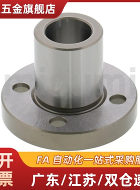 紧凑型圆法兰直线轴承LHRKW6 8 10 12 16 LHRKWM6 8 10 12 16