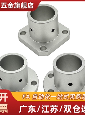 SSTHC8导向轴支座STHCB10/STHRB50/STHR40 12/15/16/20/25/30/35