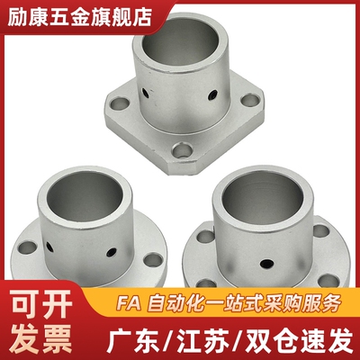 SSTHC8导向轴支座STHCB10/STHRB50/STHR40 12/15/16/20/25/30/35