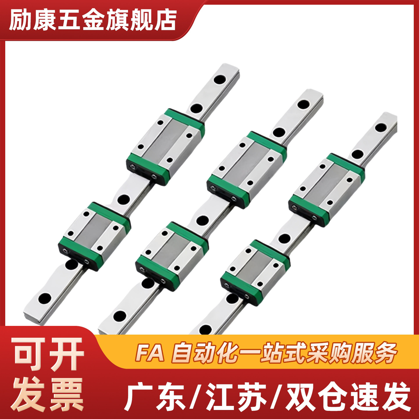 IAC01/IAC02-H8-L40/L55/L70/L85/L100/L115/L130微型直线导轨