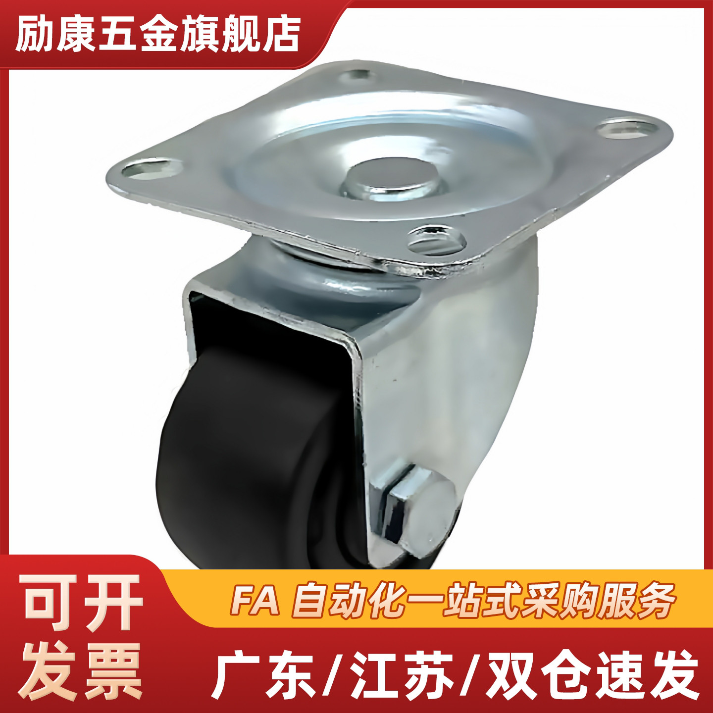 N脚轮CSPJ CSPK CSPJS C-CTCJ C-CTCK C-CTCS75 100 125 150-R/