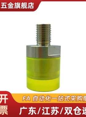 替代替代聚氨酯缓冲压块外螺纹USLH USLM USLL SSLM6 8 10 12 16