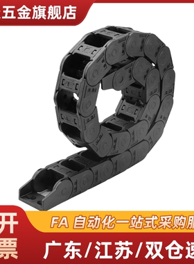 替代恰H达 拖链 VBP01/02/31/32/61/62-F38/50/60/75/103-R55/75