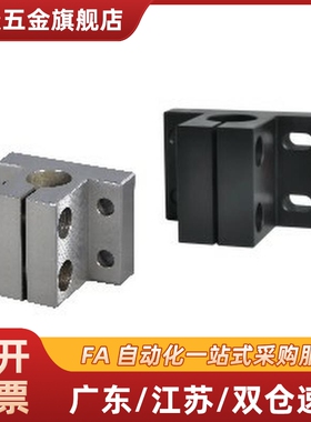 /底座用方支架RCJ01 02 06 07 11-D10-D12-D15-D16-D20