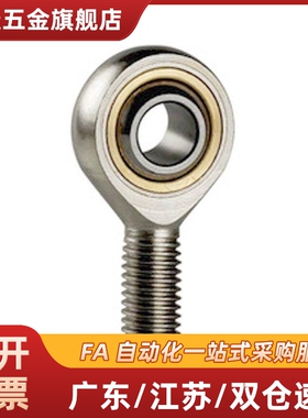 外螺纹右旋杆端关节轴承 BNC51-SA5T-SA6T-SA8T-SA10T-SA12T-/K-R