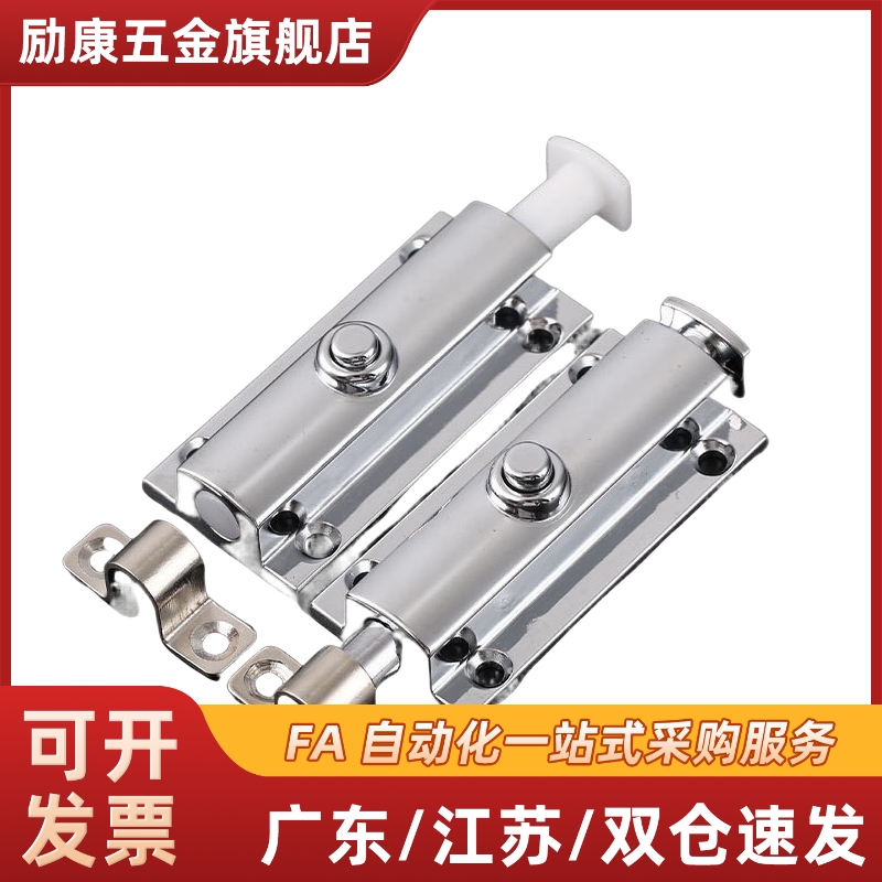 AKE31-A/B HFY22-83.5 按钮式圆形插销 带弹簧装置插销/