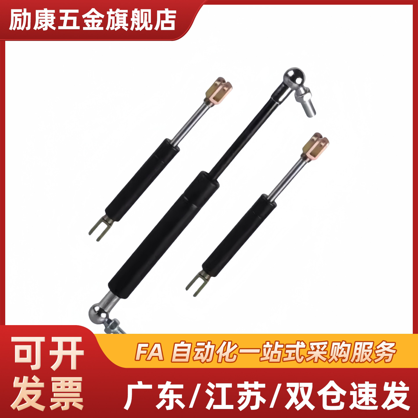 液压顶杆氮气液压弹簧支架HFGSS-A B C40 50 60 80 100 120支撑杆