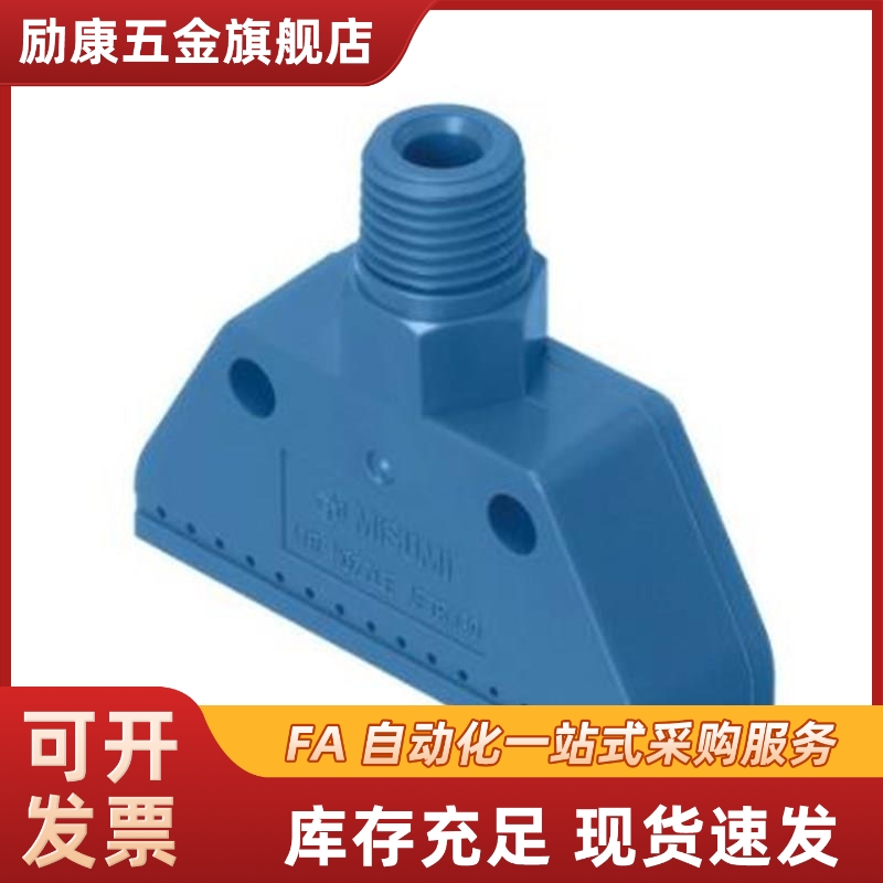 替AFTSP10 AFTSP空气AFTSF喷嘴喷头AFTSS15/AFTSA/AFTRSW60