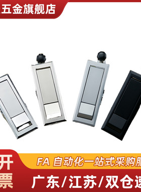 XAX26/27-A100/A117/A132电柜锁 电柜箱锁 平面锁XAX11/16/XAT11