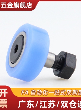 BPB01 02 05 BPB11 12 -d3-d4-d5-d6 微型凸轮随动器滚轮轴承国产