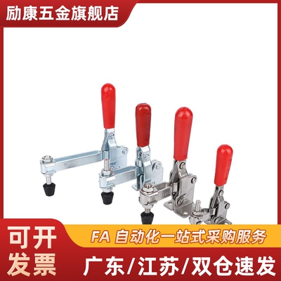 WDC12205 12265 12502-B 13002-B快速夹钳 垂直压紧式 法兰底座型