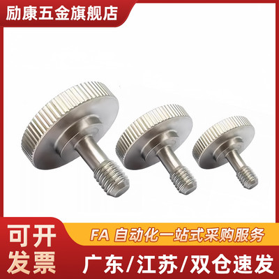 替粗牙 不锈钢滚花盖板螺栓RNCB5/6/8-3/6/8/10-8/10/12/15/20/25