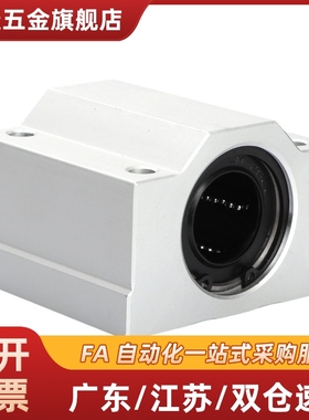 E-LBHN6/8/10/12/13/16/直线轴承箱式滑块E-LBHNW30D E-LBHNW40-P