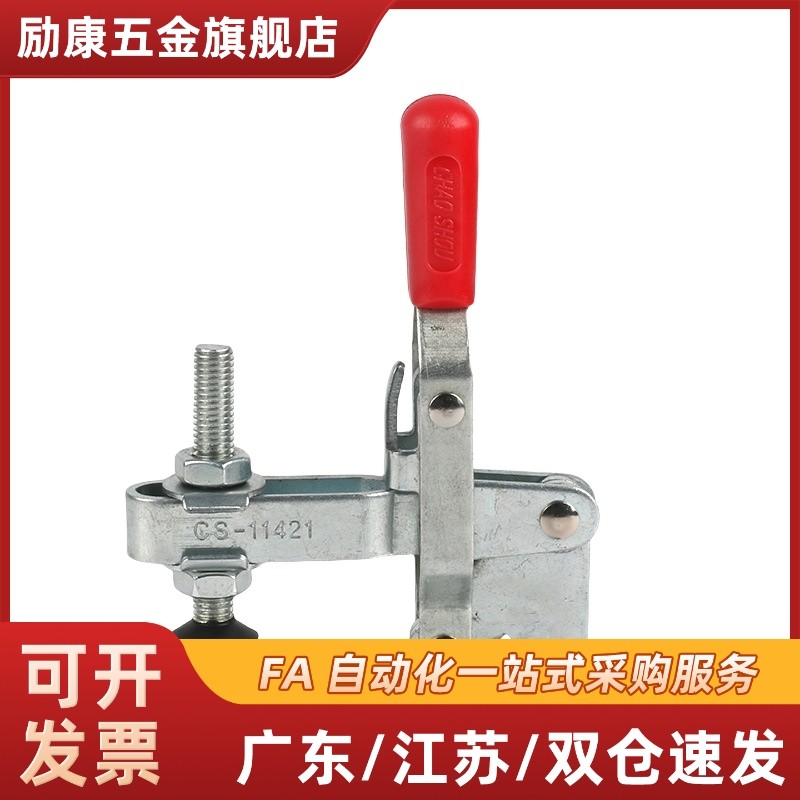 MC01H-3/4 MC01L-1/2/3 MC04-1/S1/2/S2/1S 快速夹具肘夹不锈钢