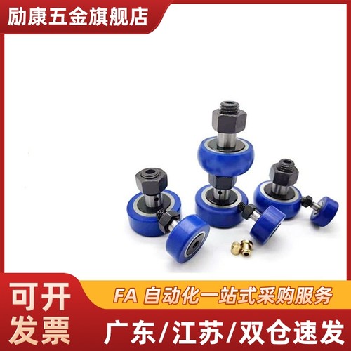 国产轴承 微型凸轮随动器 CFS2.5F/CFS3F/CFS4F/CFS5F/CFS6F