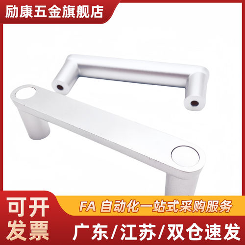 HHDG100/HHDGS100铝合金不锈钢带盖拉手XAE91-L100/XAE93-L100