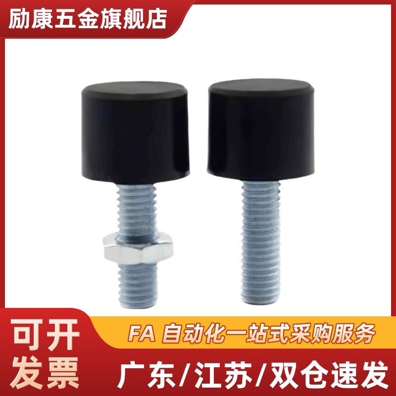 内六角孔型聚氨酯UNBH3-4-5-6-8-10螺纹端缓冲螺丝挡块胶 TDC41