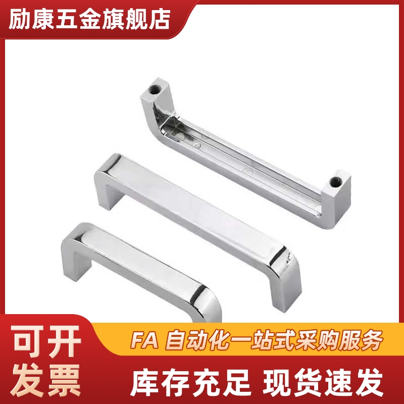 方槽型拉手XAC51-L68/L100/L120 锌合金把手USANK68/100/120