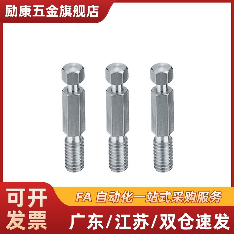 厂家直销六角型粗牙镀镍拉伸弹簧用支柱PDSPO3/4/5/6/8/10/12