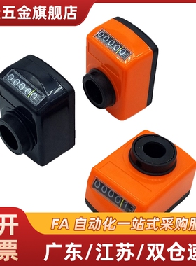 LKD11/01/02位置LJW显示器DPTL5/DPTR2/DPNR3/4/DPNL6-CSE8/10/12