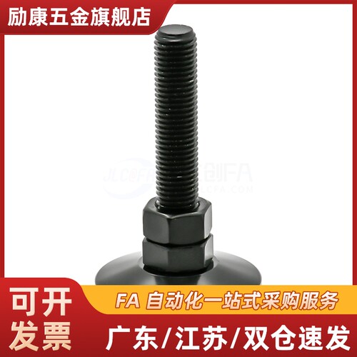电泳黑色脚杯E-WAD81-D40 60 80 100 120-L50 75 100 125 150 200