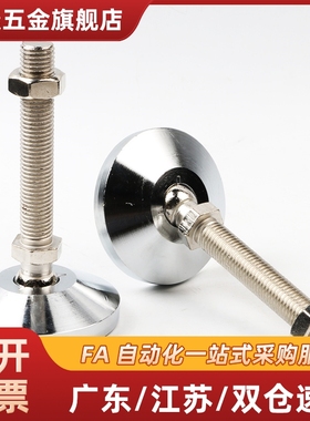 不锈钢脚杯C-CFJFN/C-CFJFNS50 60 80 100-8 10 12 16 20-50 80