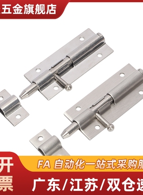 304不锈钢圆插销HHMT90/HHMT120/HHMT180