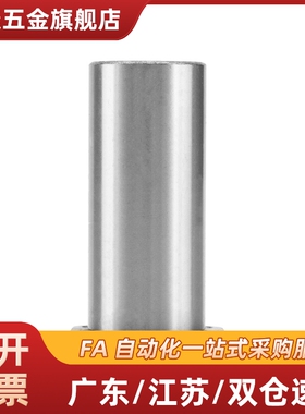 反向沉孔型对切边法兰直线轴承LHZC6 8 10 12 13 16 20 25 30