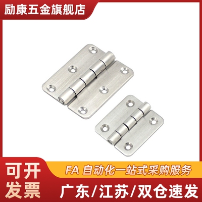 1213不锈钢06铰链HFL11-41/48/59/70/66/78/96/113合页60