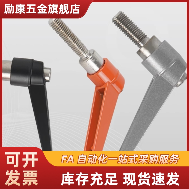 手柄HAF74-M5/M6/M8/M10-L12L16L20L25L30L32L35L40L45L50-E/F/GJ