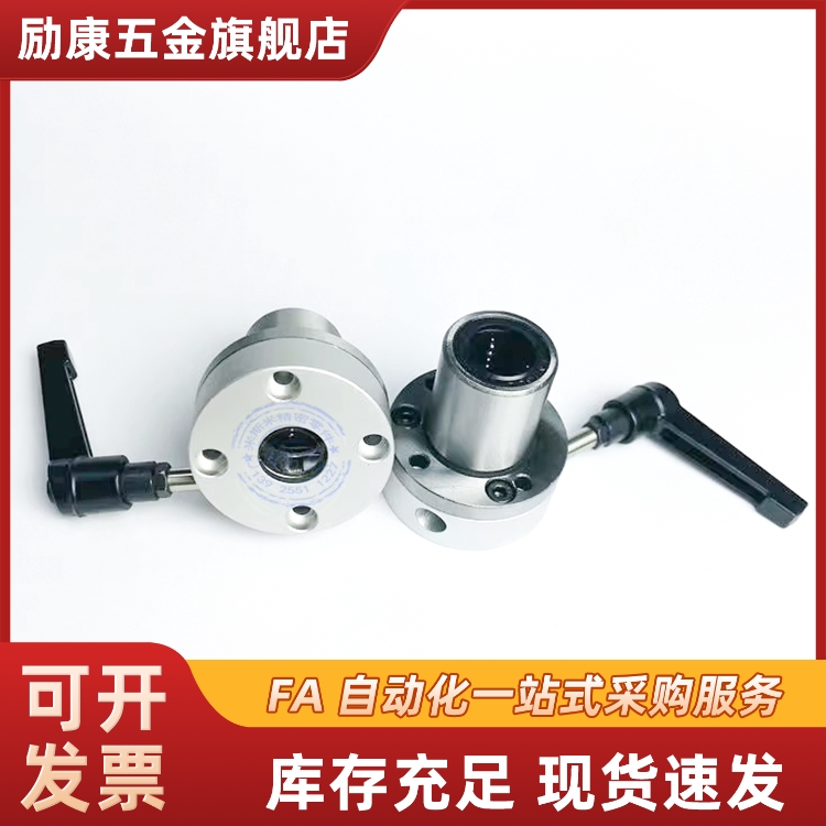 带把手锁紧直线轴承法兰型 LHRC/LHRCW/LHRLC/LHRLCW16 20 25