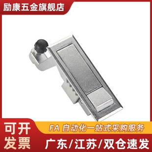 XAT31压缩杠杆式锁平面锁把手按压式开关锁替代柜锁电箱锁