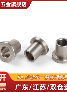 夹具导衬套JBHC/JBHN/JBHM/JBH4 5 6 8 10 12 15 16 20 25-6/8/10