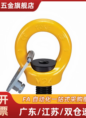 32-TCF31-0.3T 0.4T 0.6T 1.3T 2/2.5/3.5旋转SLEBH42吊环11/1.5T