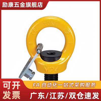 32-TCF31-0.3T 0.4T 0.6T 1.3T 2/2.5/3.5旋转SLEBH42吊环11/1.5T