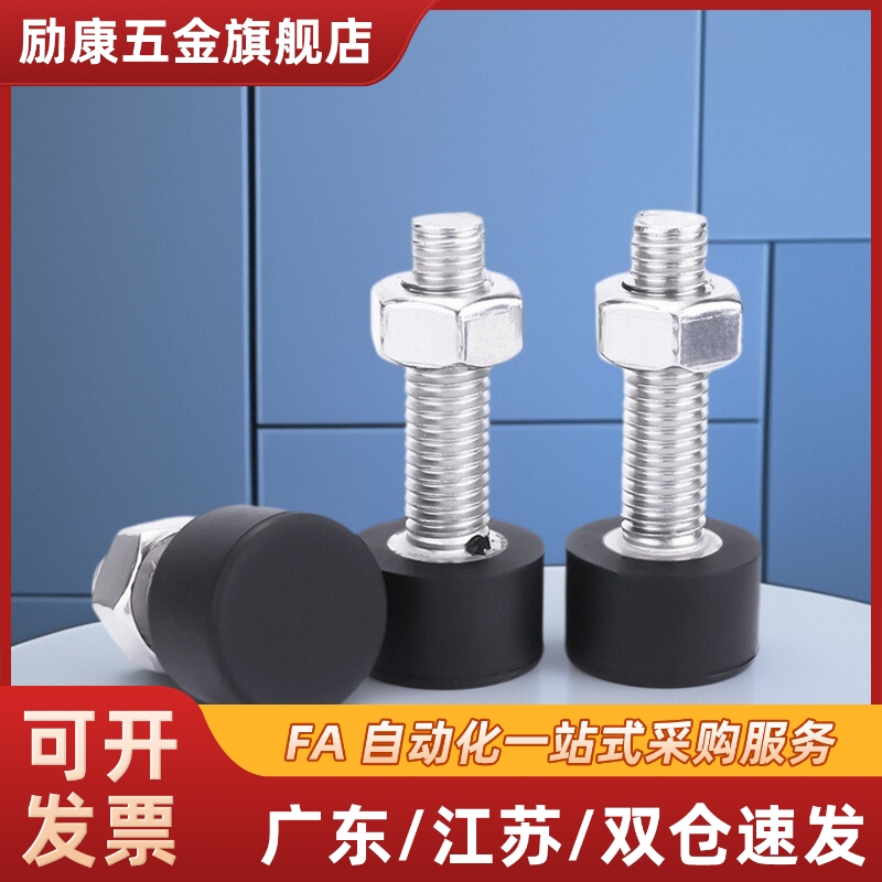 UNSTH4/5/6/8/10带低弹性橡胶内六角头止动防撞头压块缓冲器螺丝