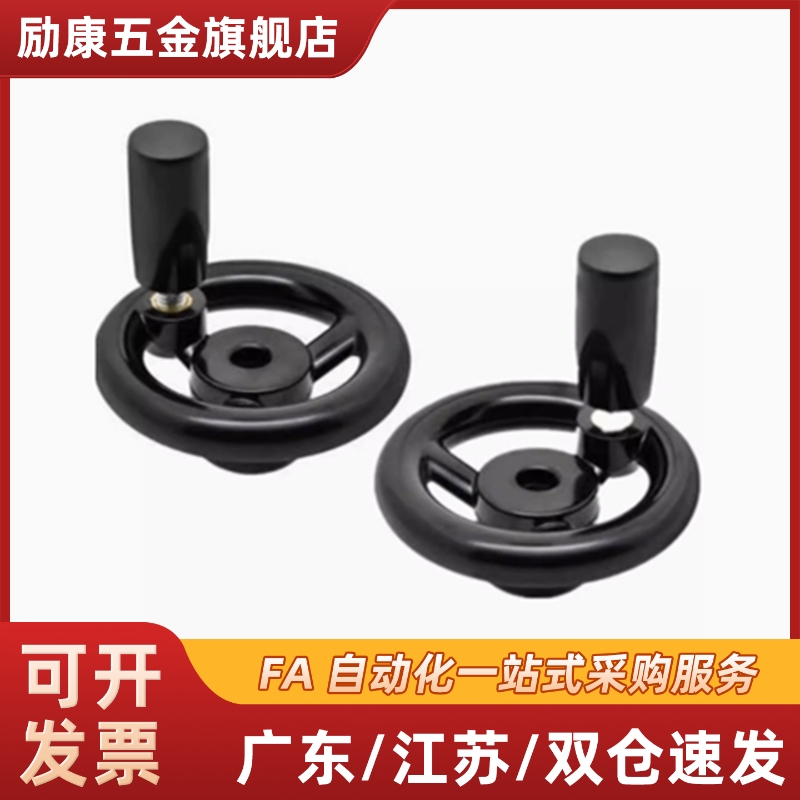 手轮C-PHLK/PHLM80/100/120/125/160/200/250-12-10-8-16PHLK键槽