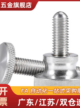 台阶型旋钮C-NKB4/5/6/8/10-10/15/20/25/30/35/40高品质压纹把手