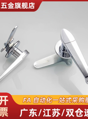 把手锁XAR11/14/15/45/16/17/18/06/H100/12/13/H120/H148