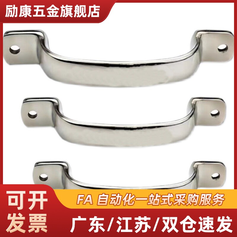 XAK11-L105/115/125不锈钢扁型承重拉手UWANDC105设备柜门把手