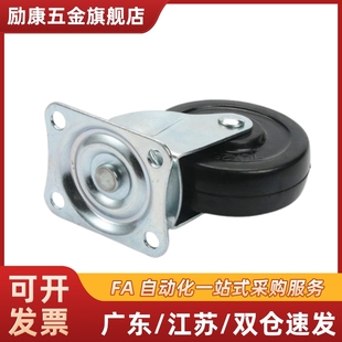 CFM11 尼龙重载滚轮厂家直销 CFM51 D75 低重心脚轮 CFM61 CFM01