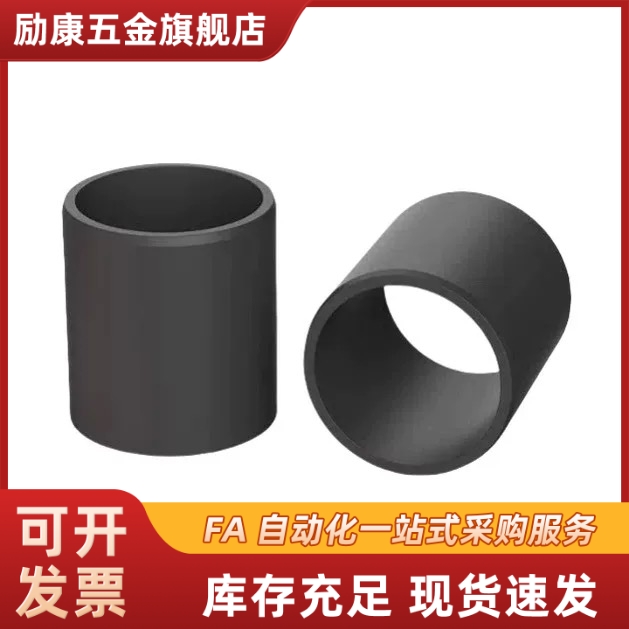 直柱型无油衬套 聚缩醛树脂型 JZB5/6/8/10/12-5/6/8/10/12/15/20