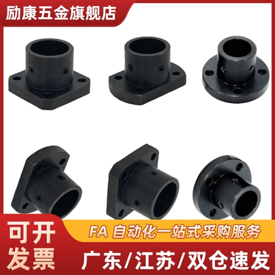 MFSBF25/MFSTF30/8MFSLF10/12/D15/16/20/RBN0231/32导向轴01支座