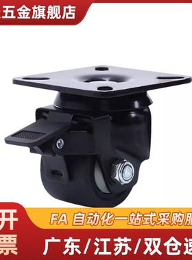 低重心脚轮双轮型CFL01-D40/D50/D63/D75 固定 CFK01-75